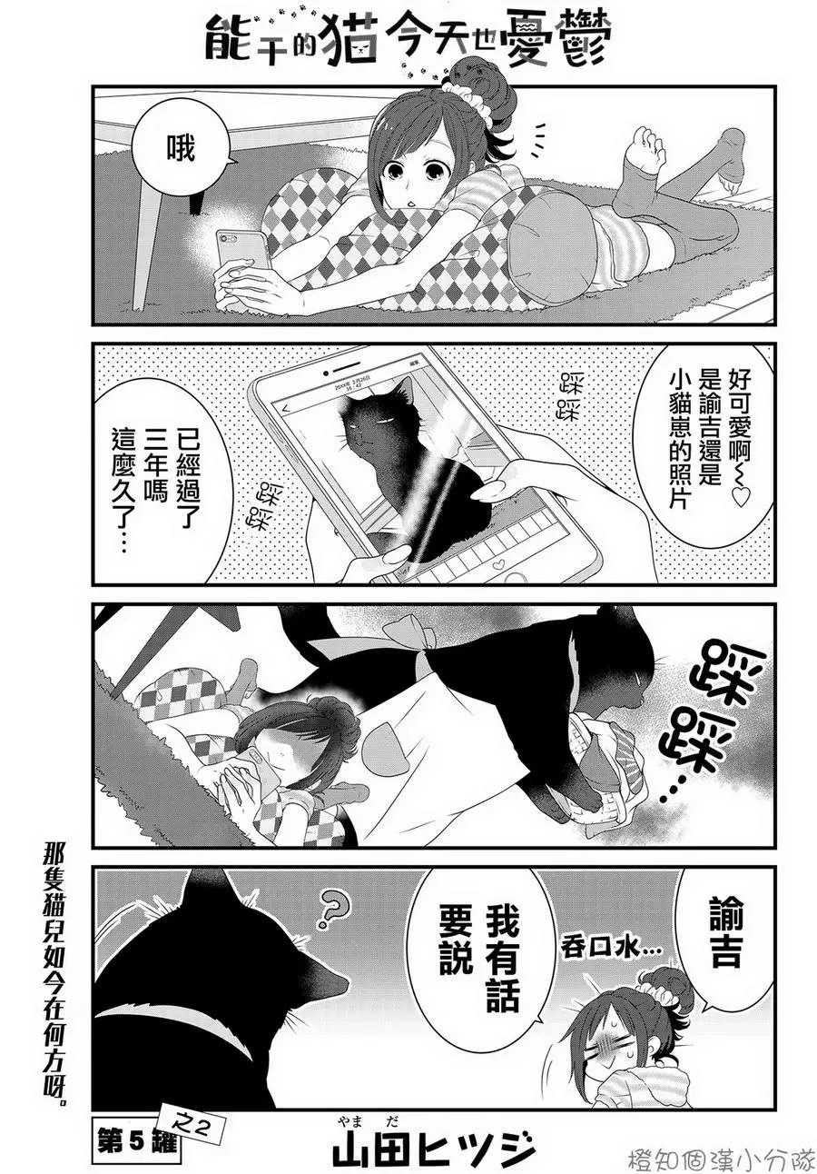 第5.1回