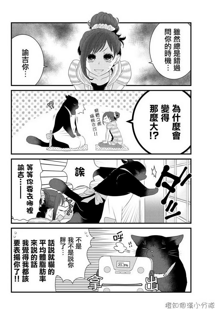第5.1回