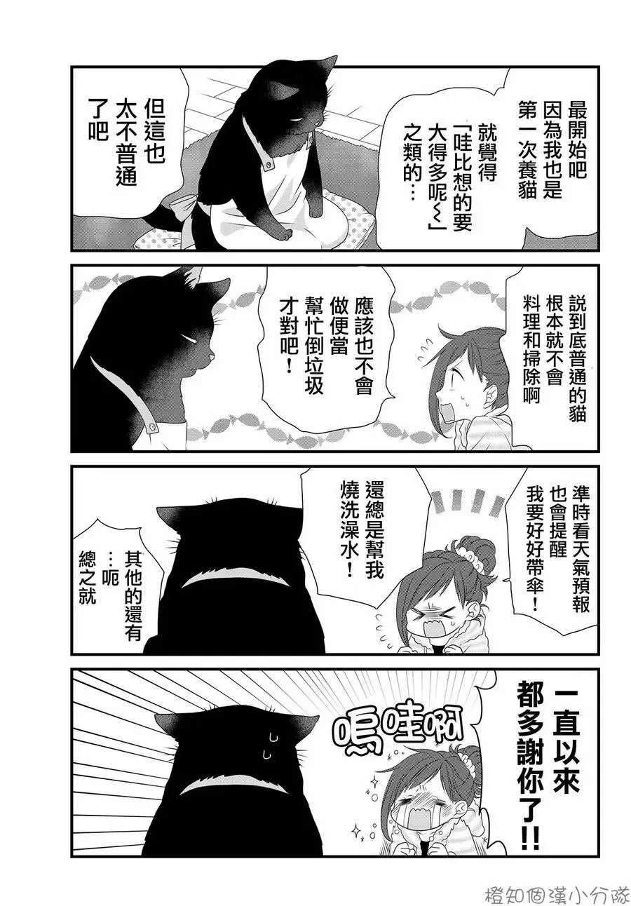 第5.1回