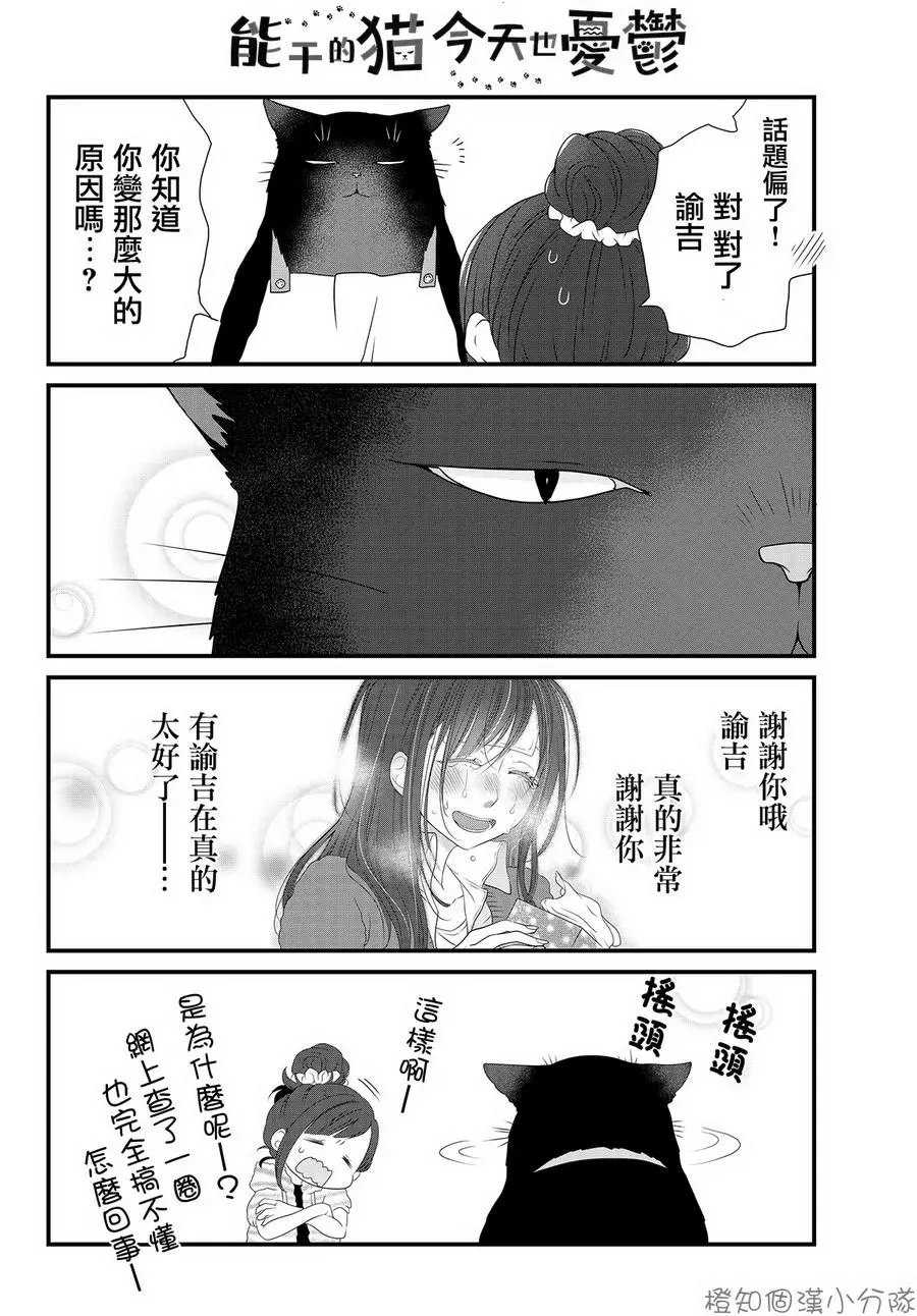 第5.1回