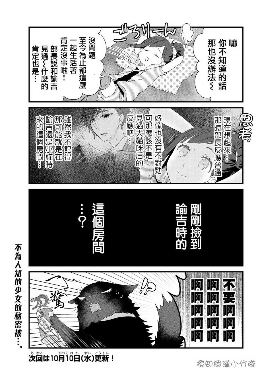 第5.1回