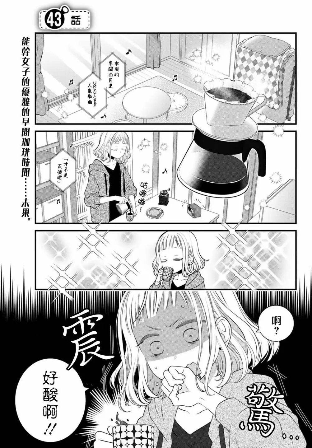 第108话