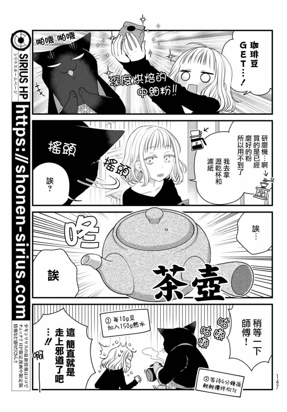 第108话