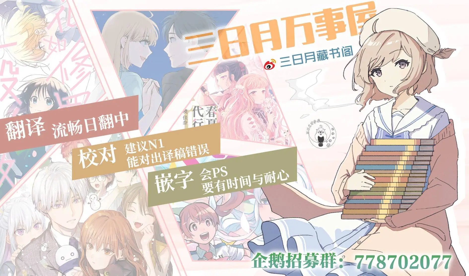 第108话
