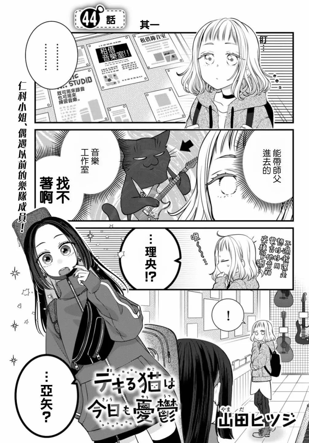 第109话