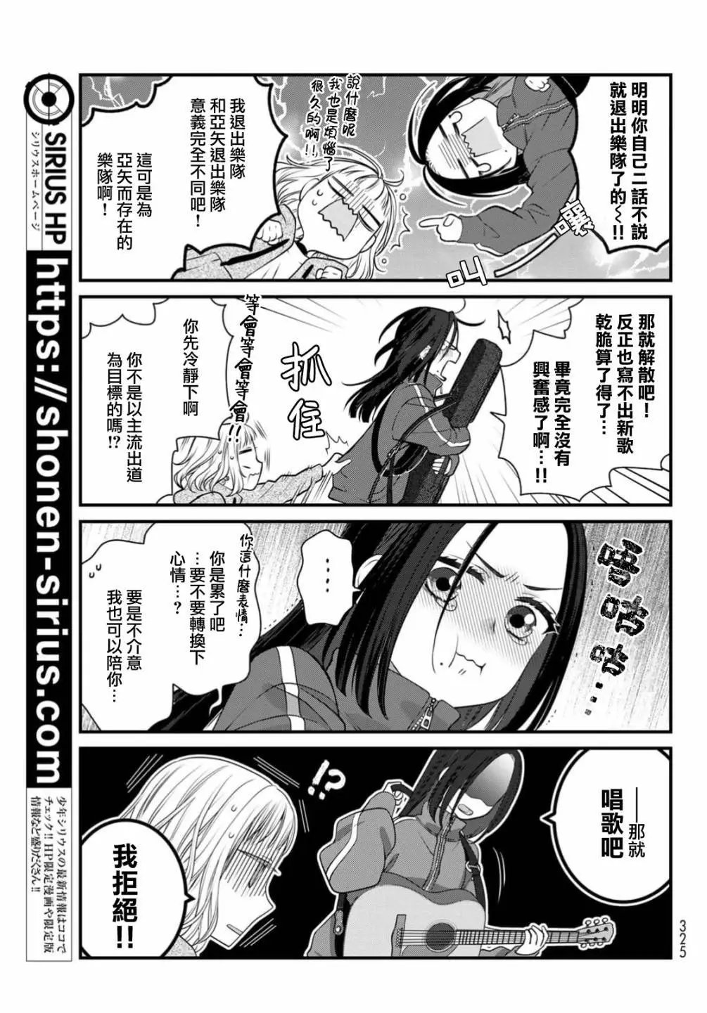 第109话