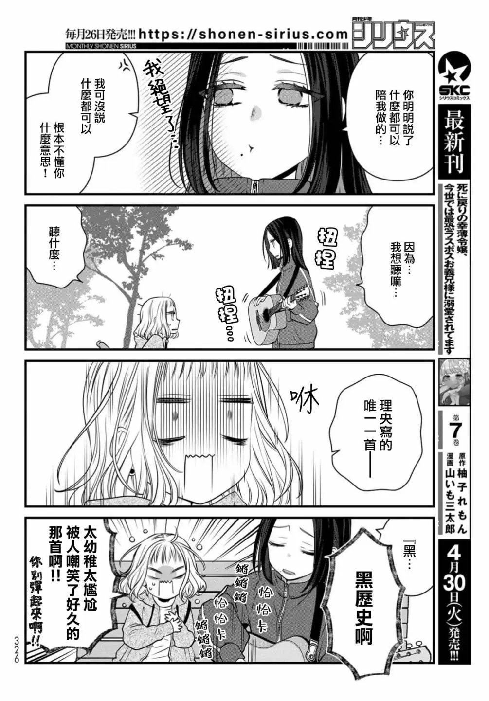 第109话