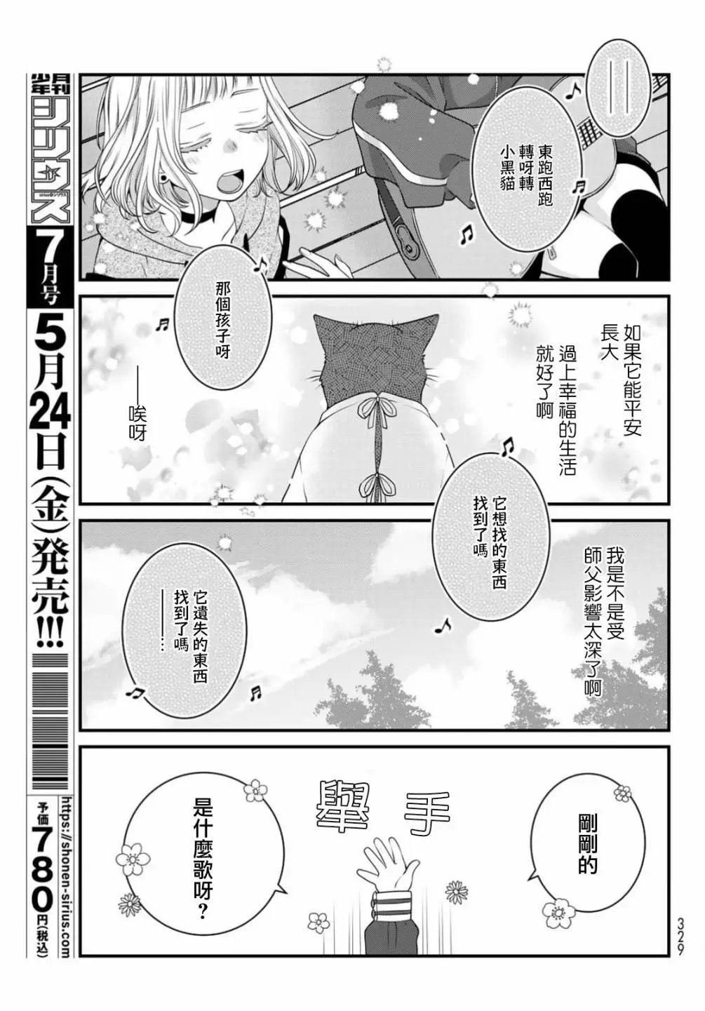 第109话