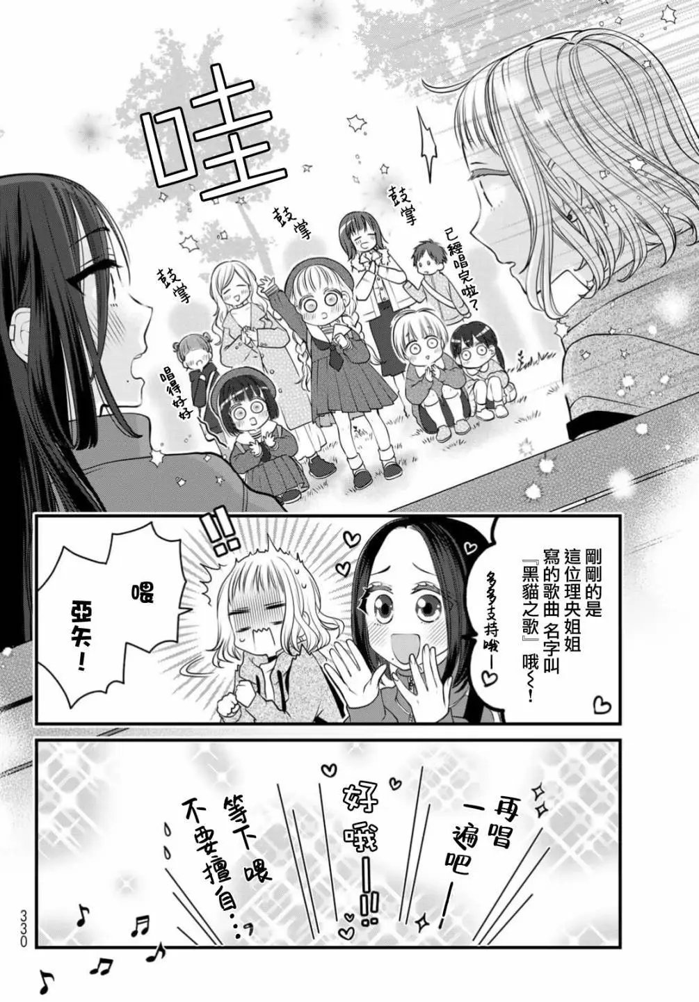 第109话