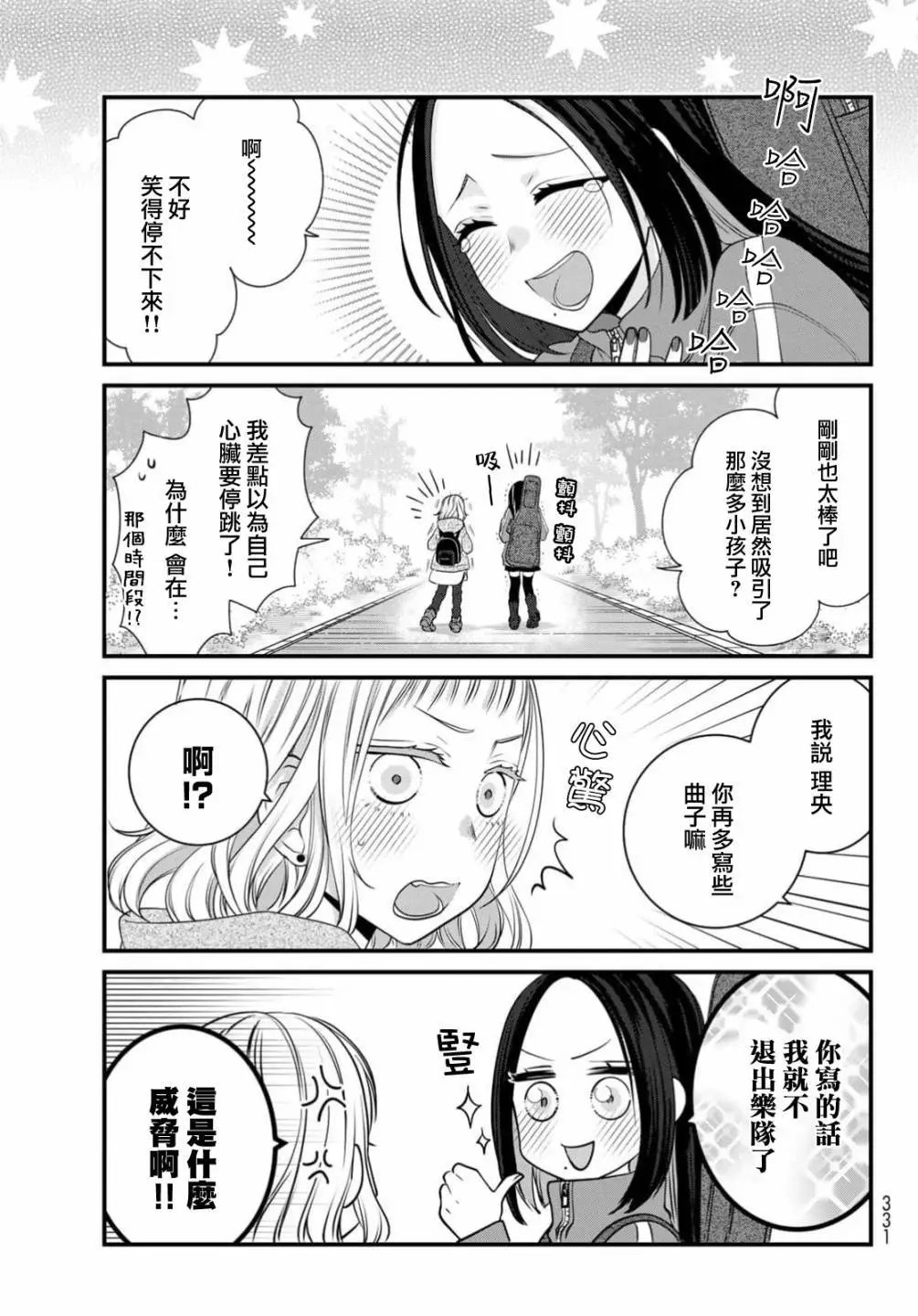 第109话