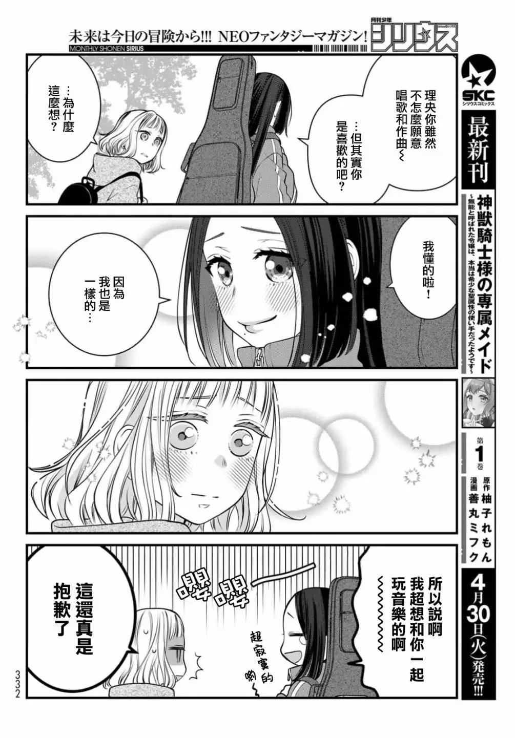 第109话