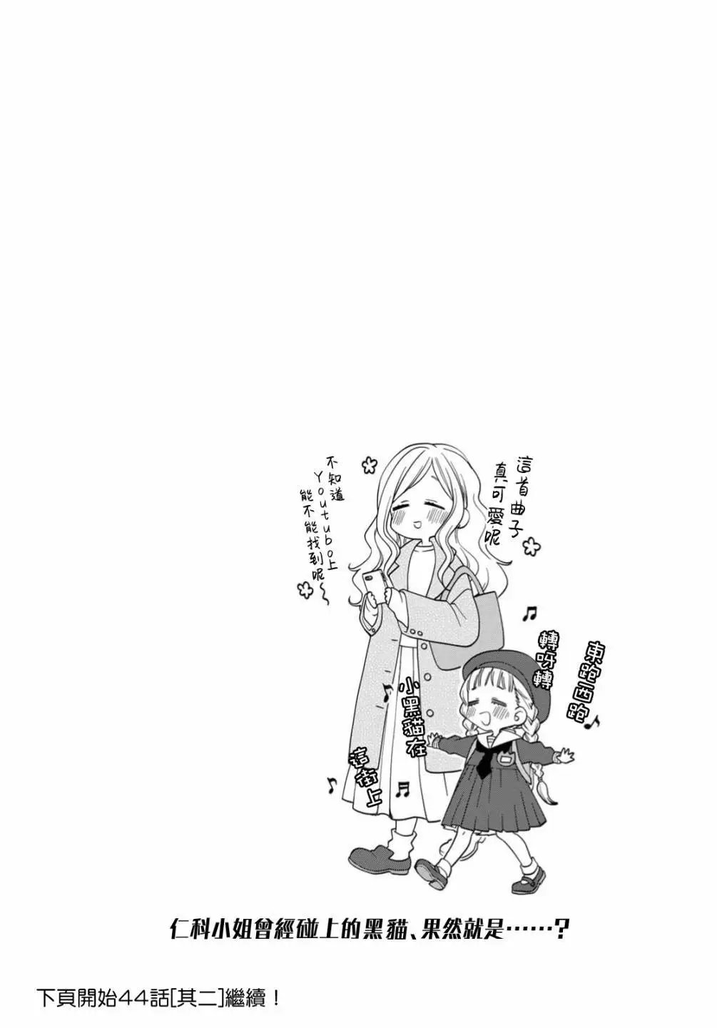 第109话
