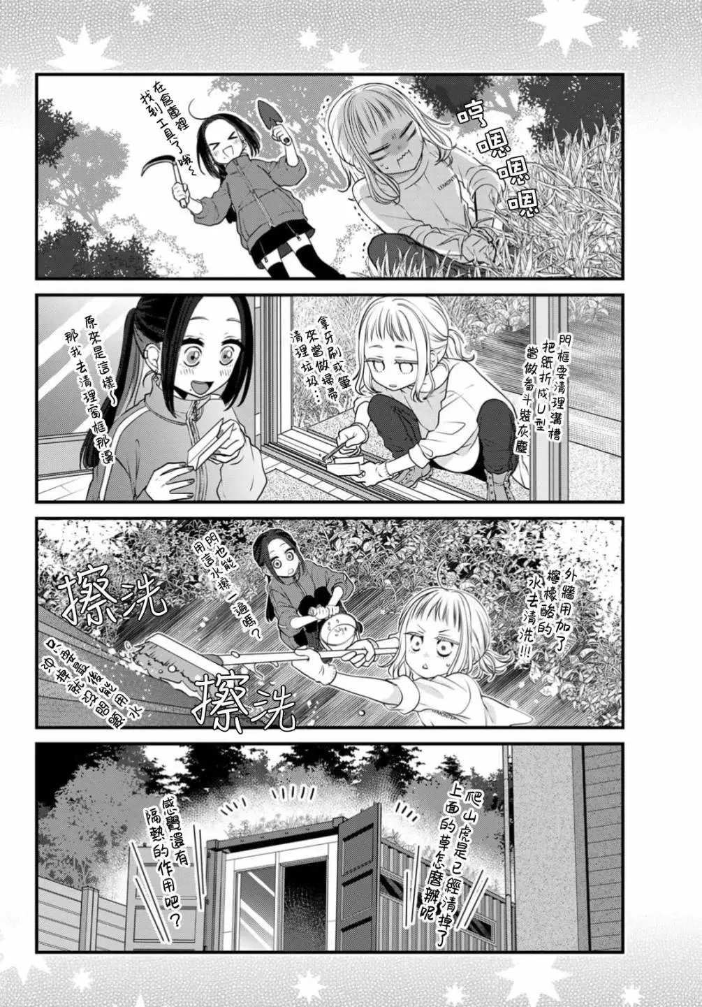 第109话