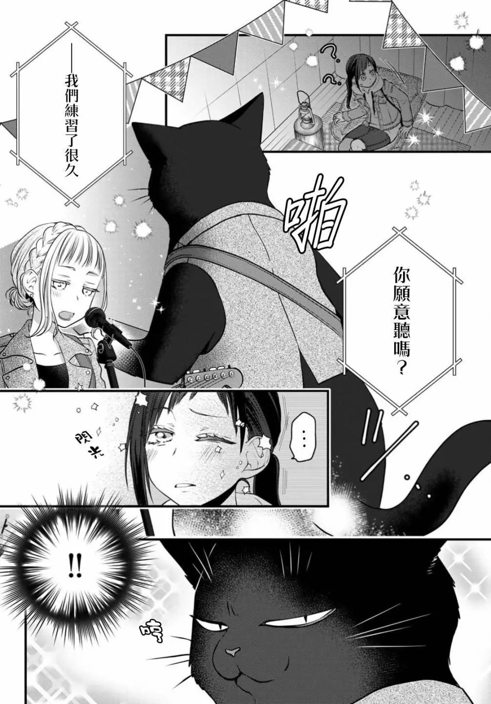 第110话