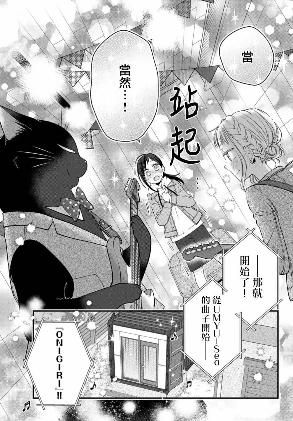 第110话