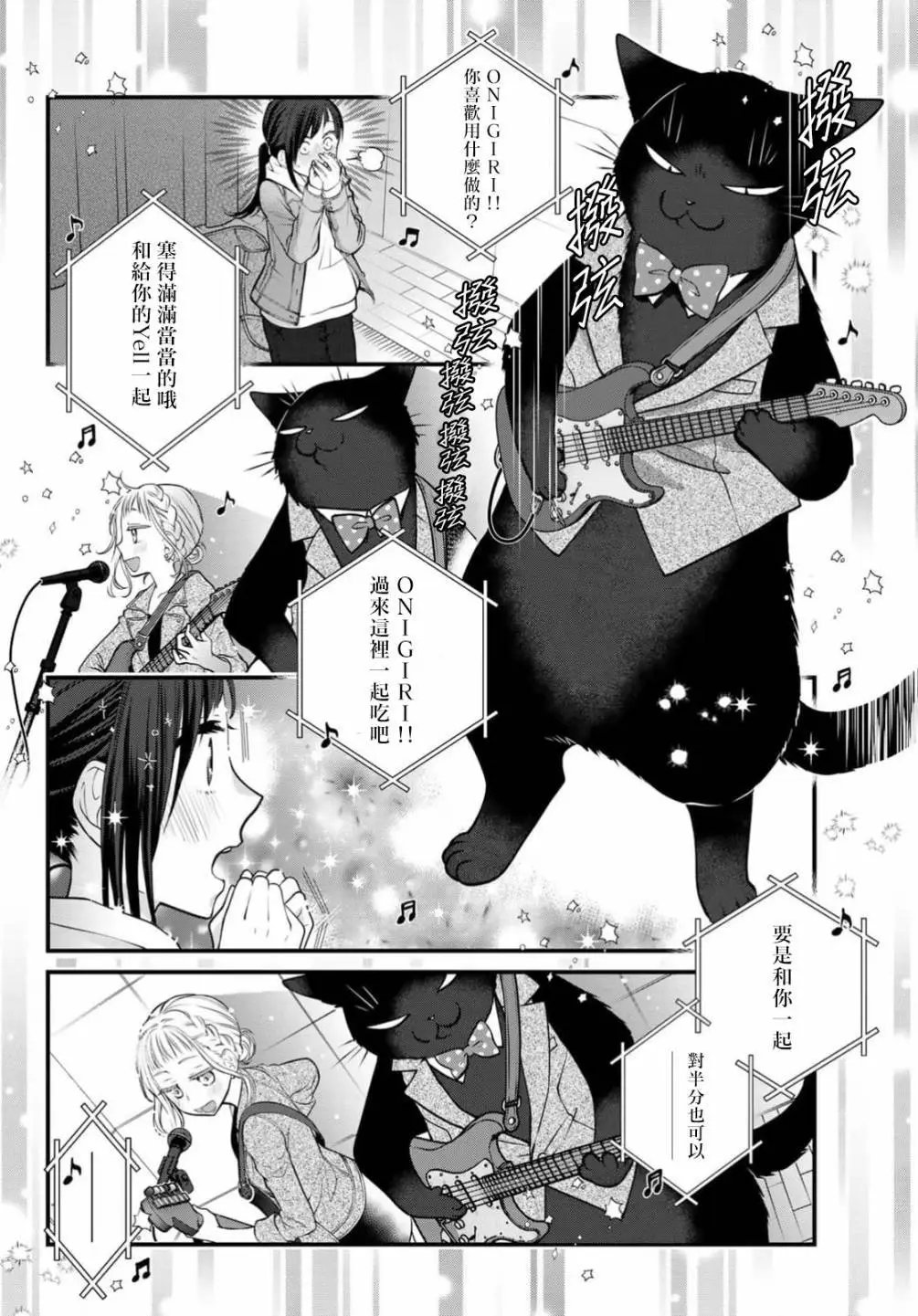 第110话