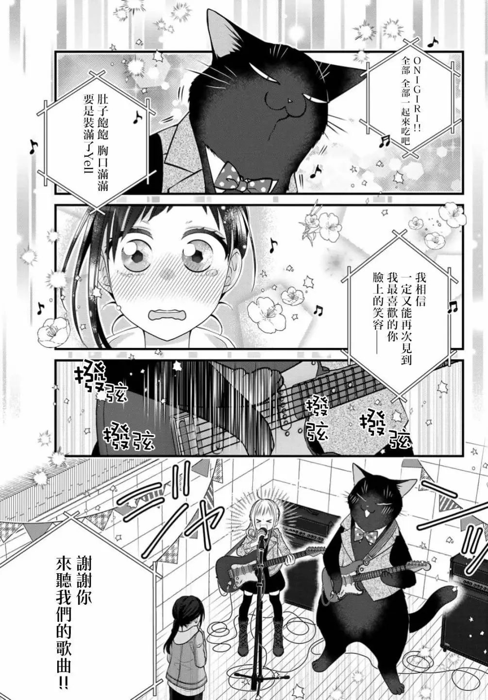 第110话