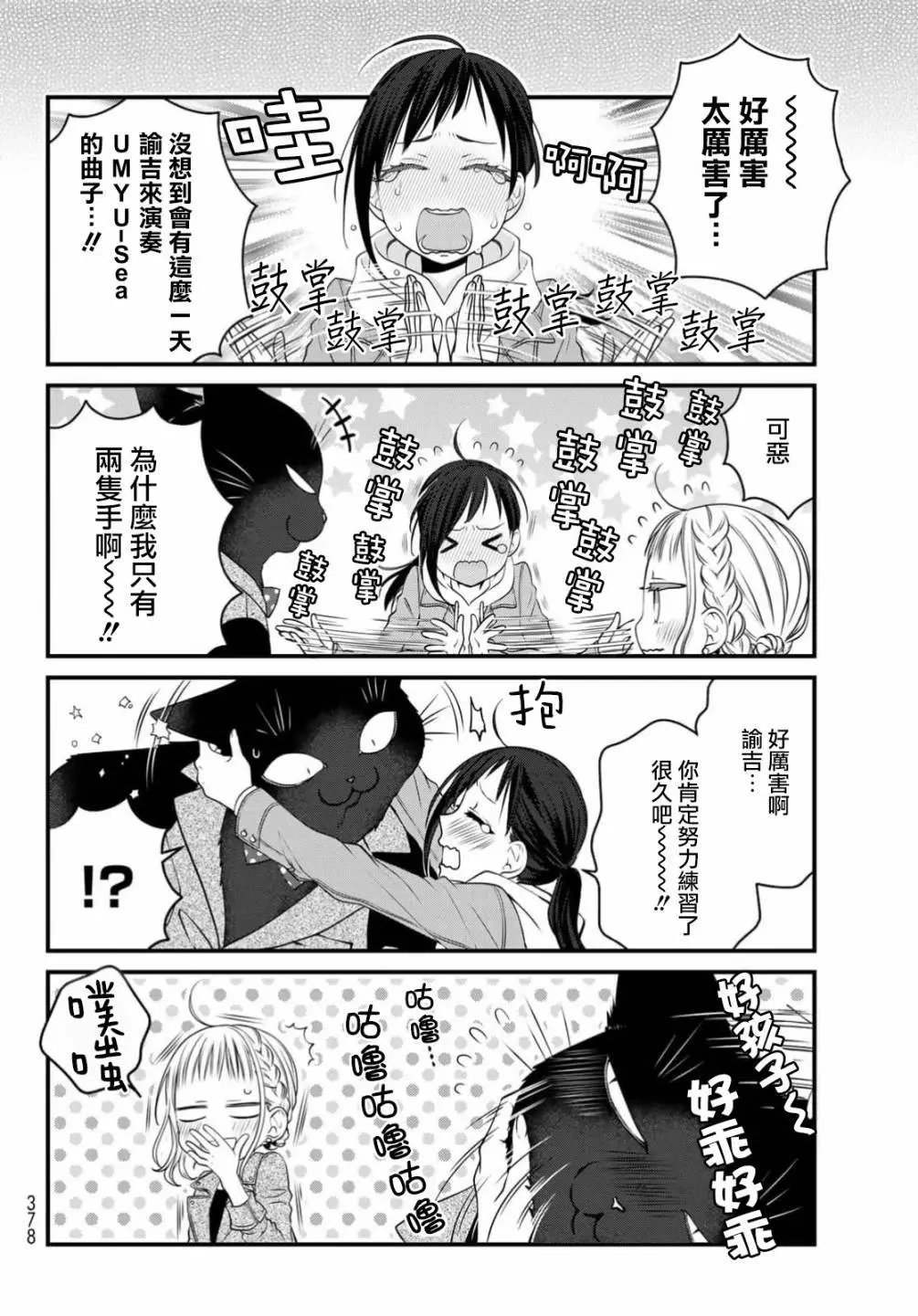 第110话
