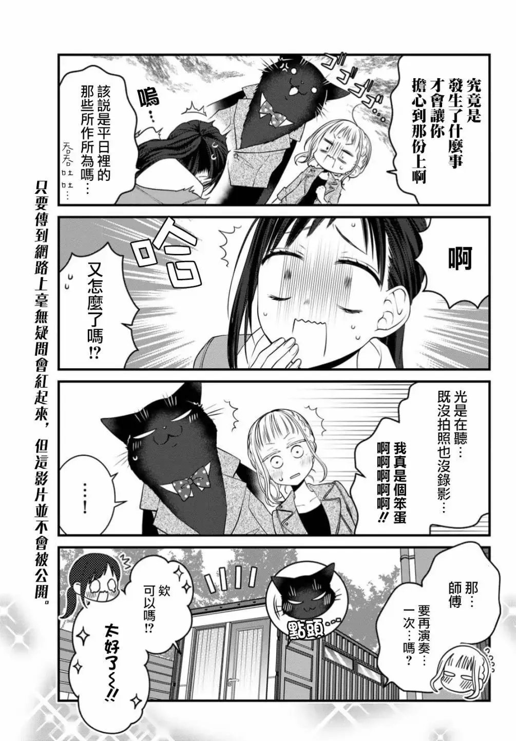 第110话
