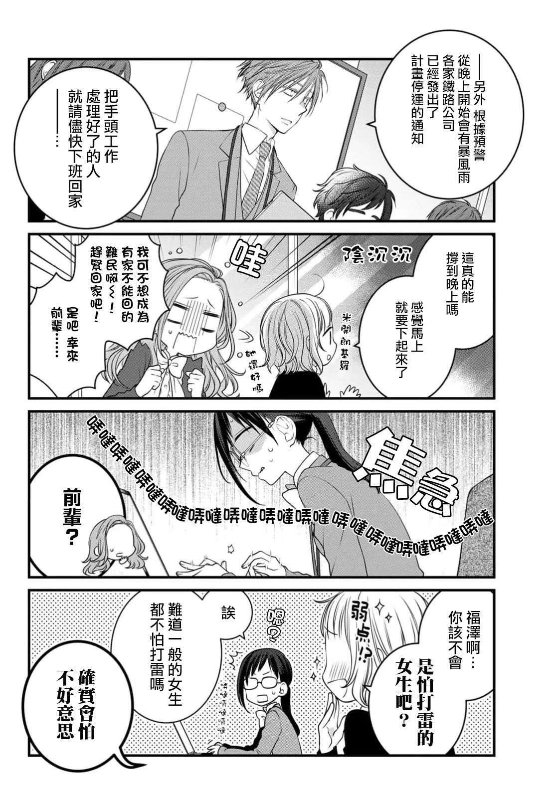 第111话