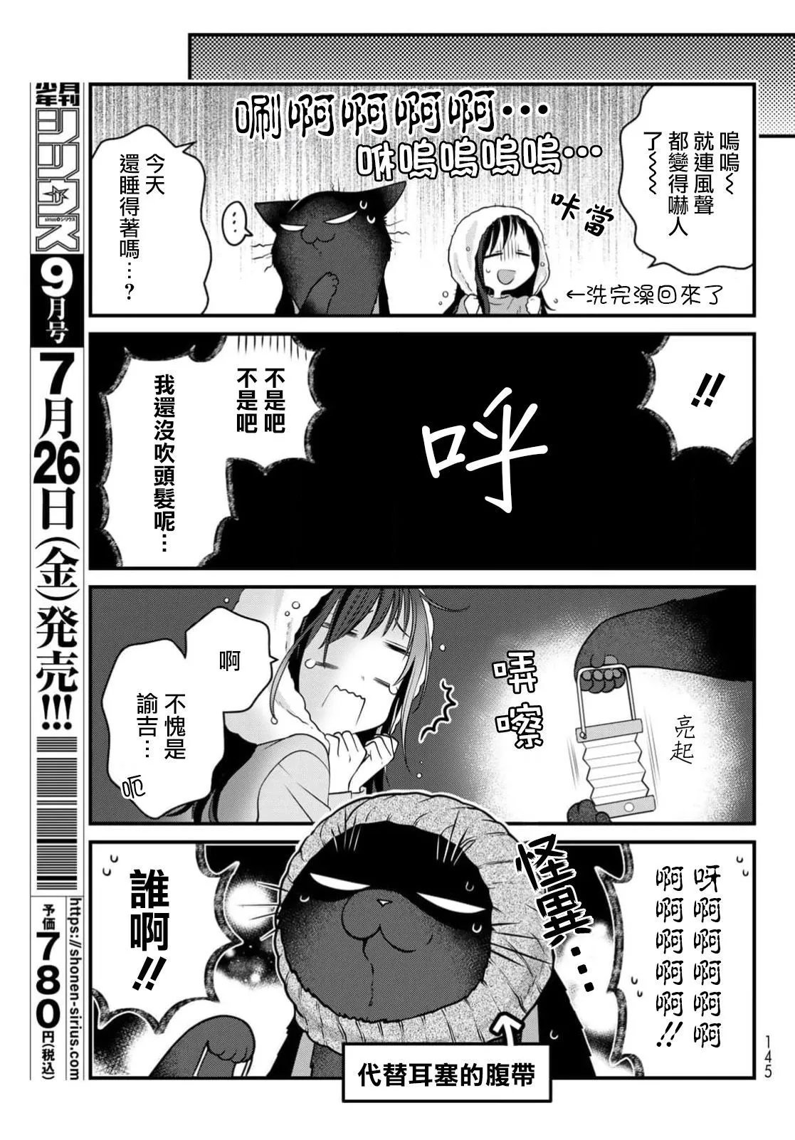 第111话