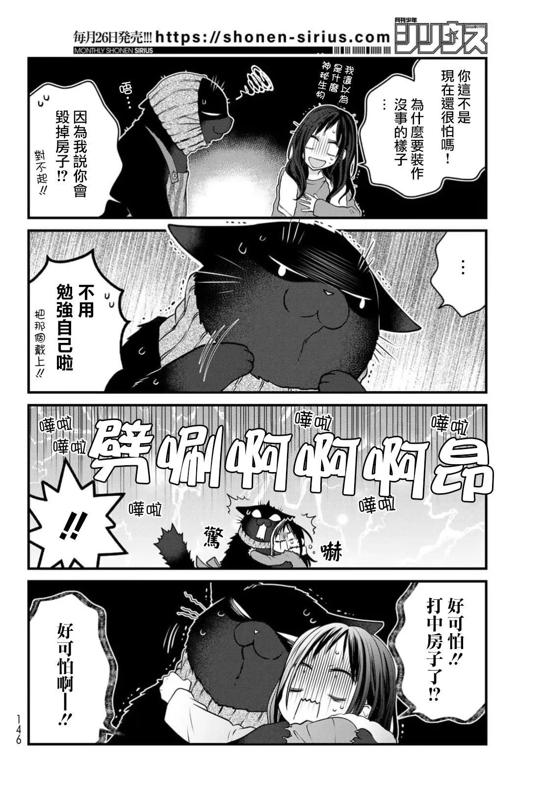 第111话