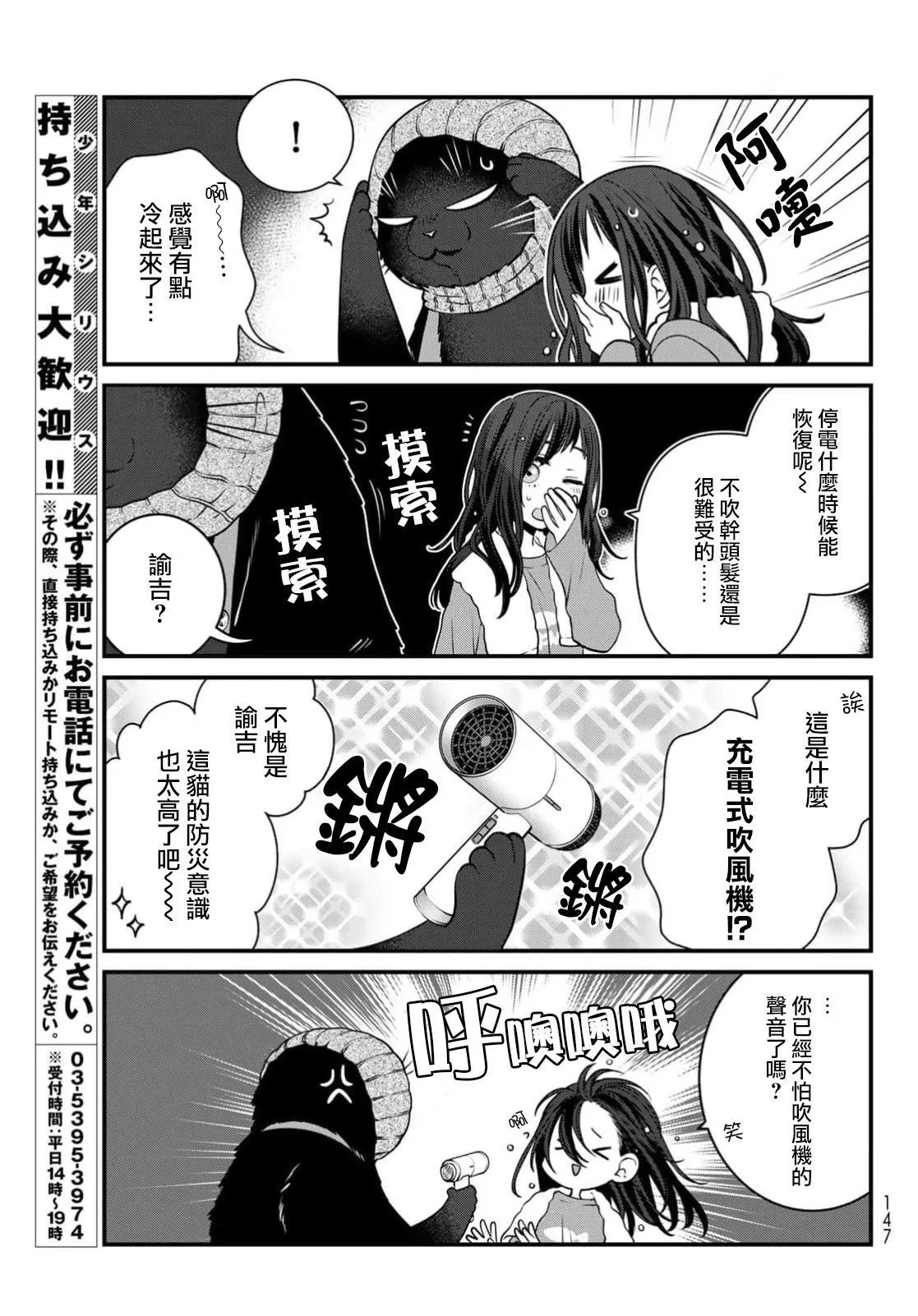 第111话