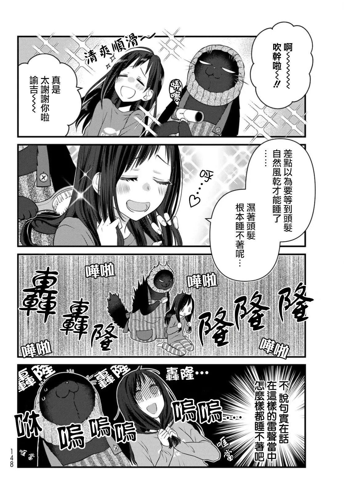 第111话