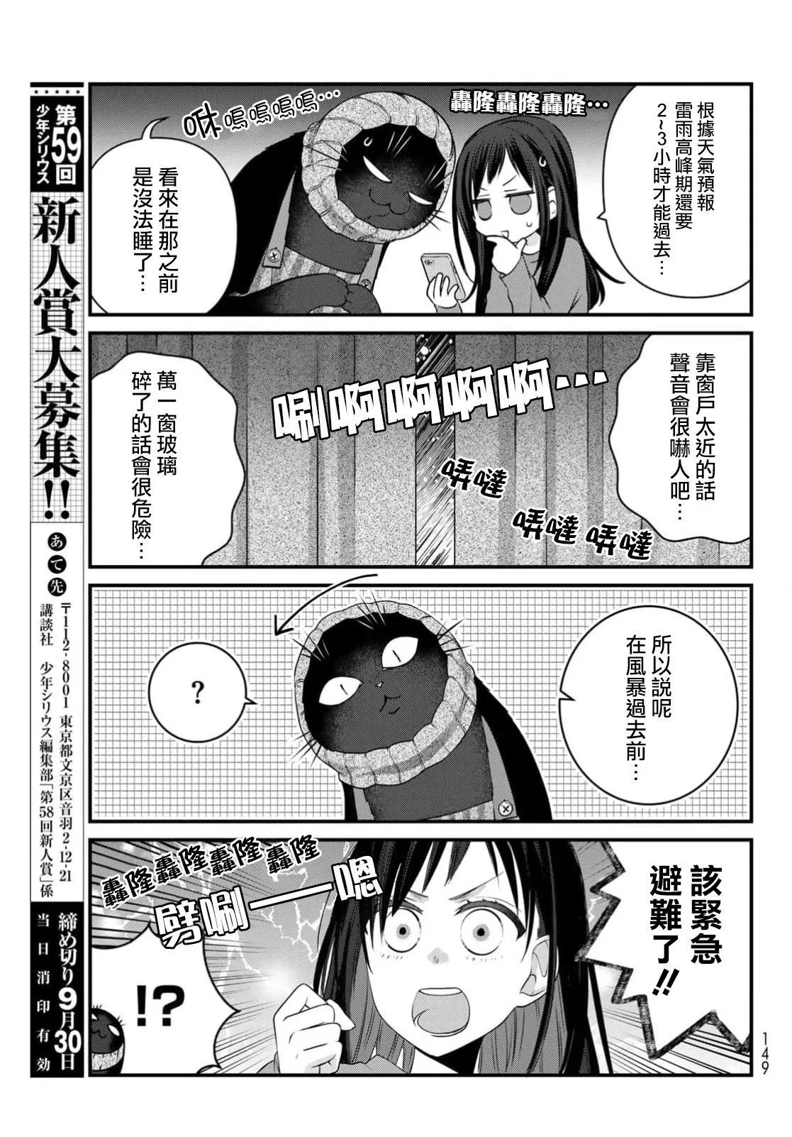 第111话