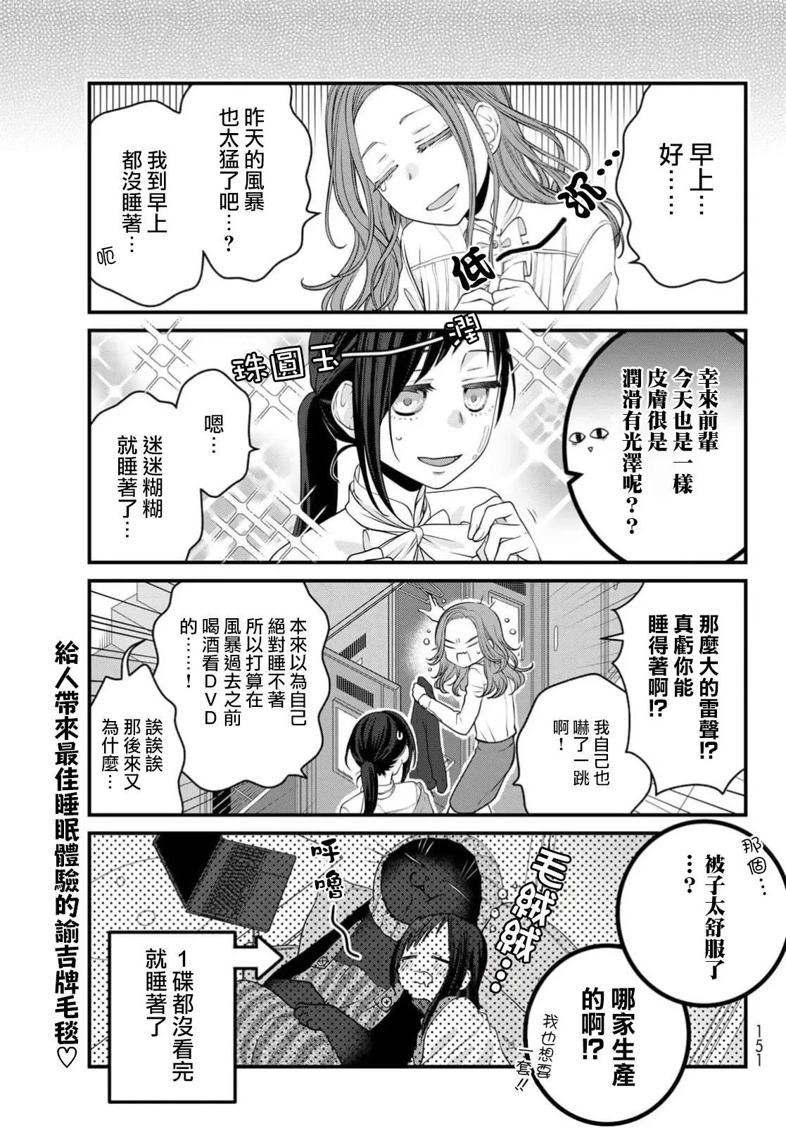 第111话