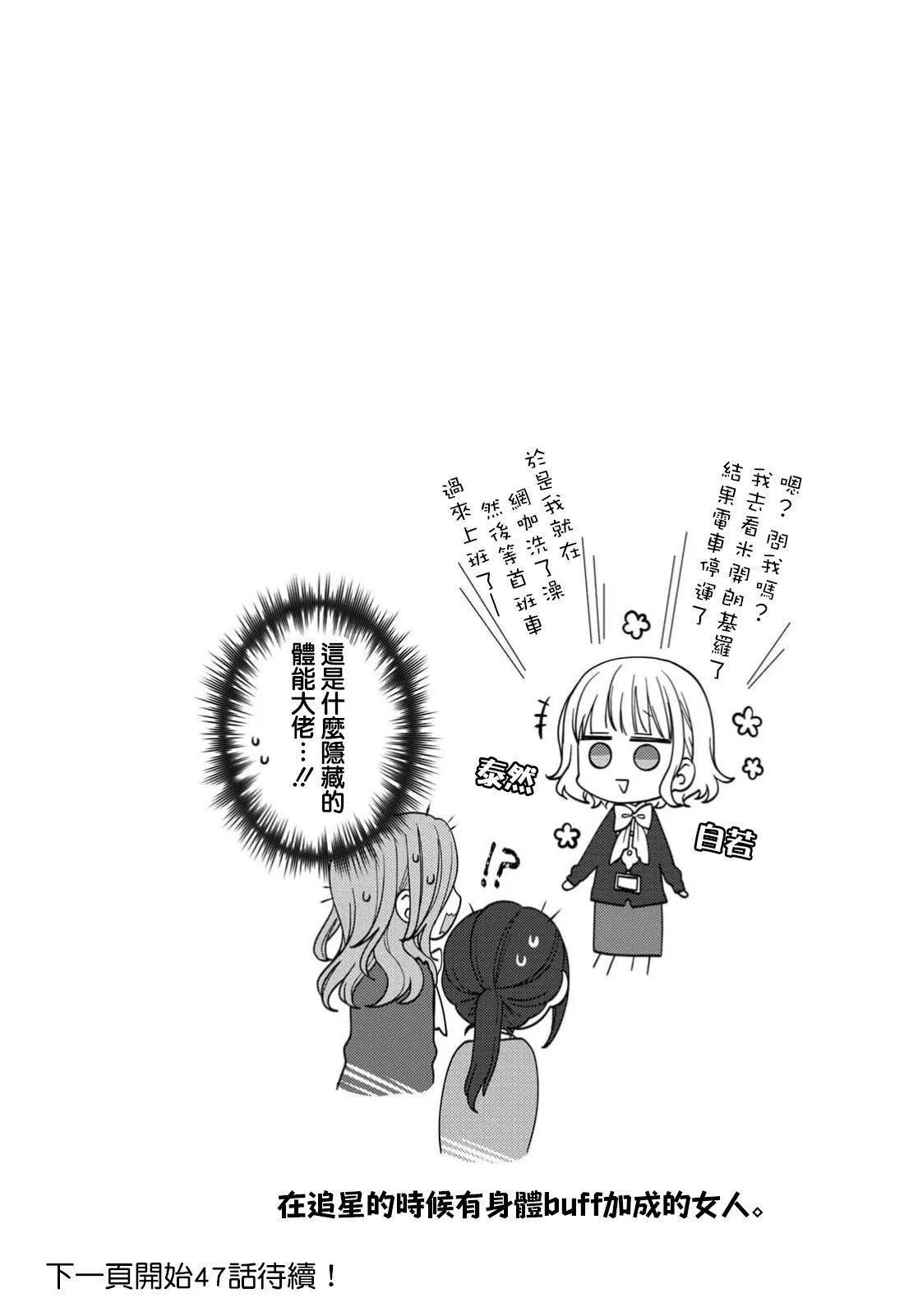第111话