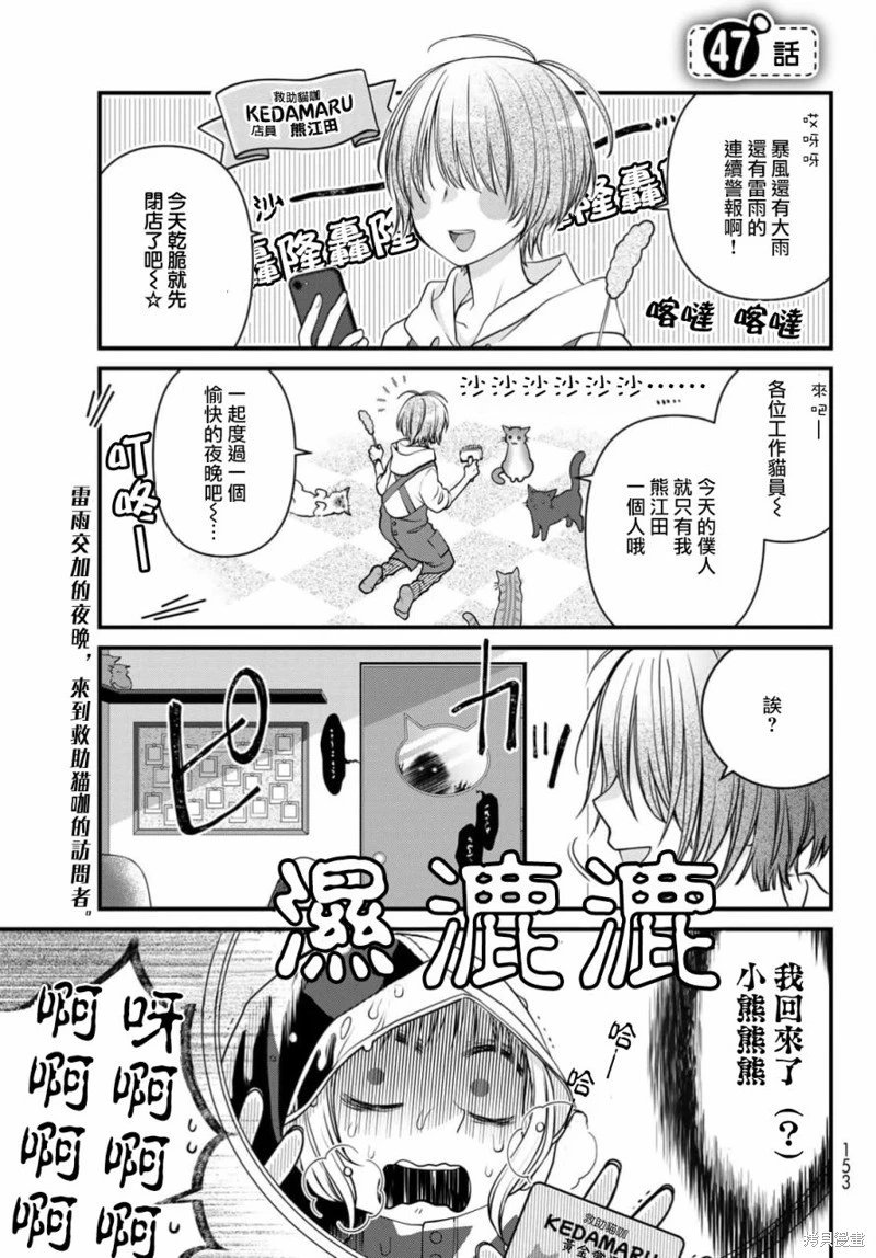 第112话
