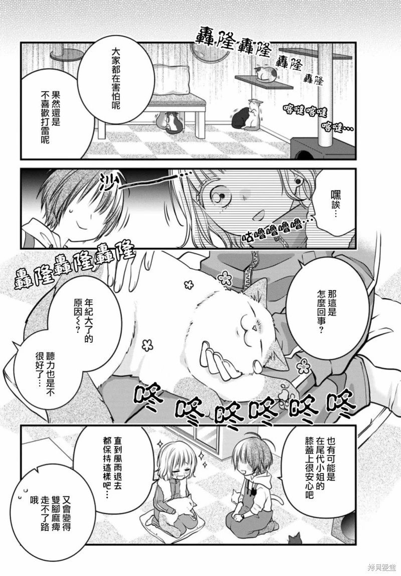 第112话