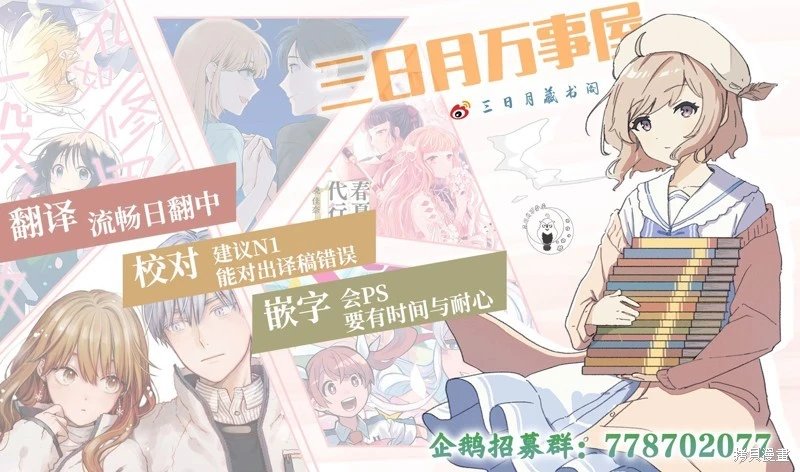 第112话