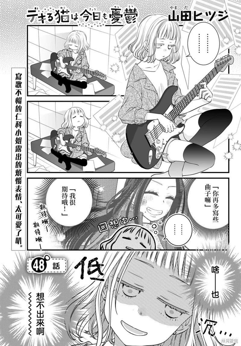 第113话