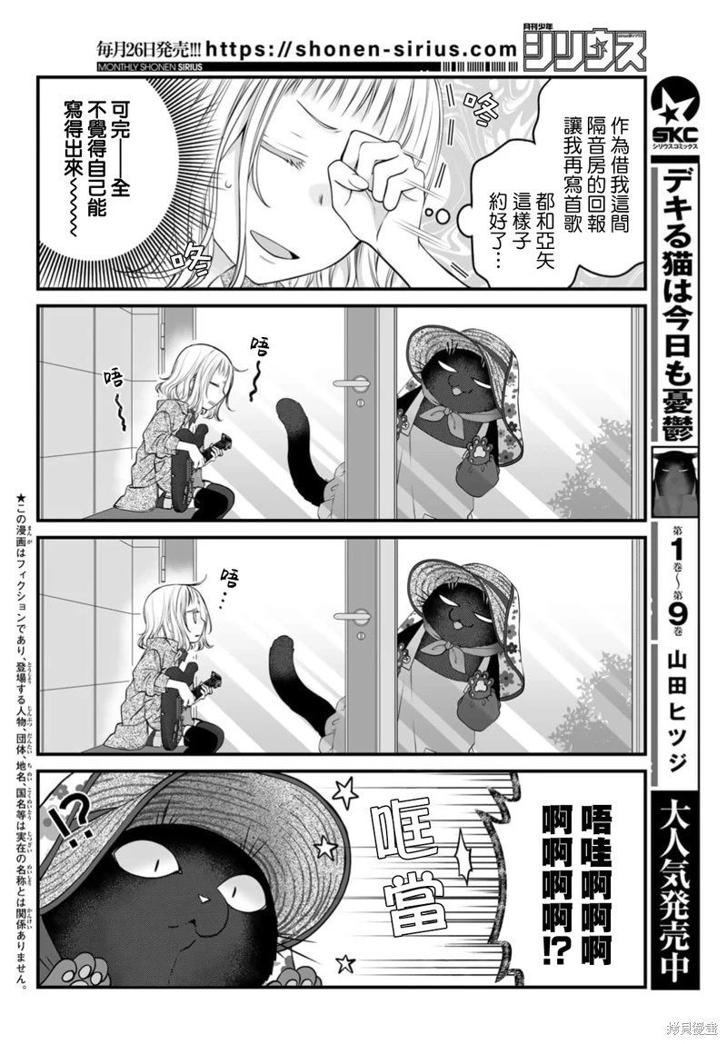 第113话