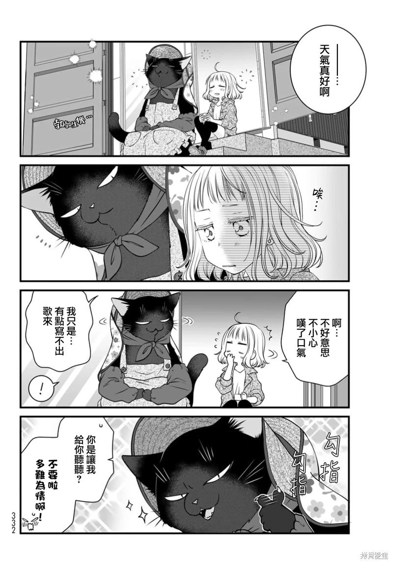 第113话