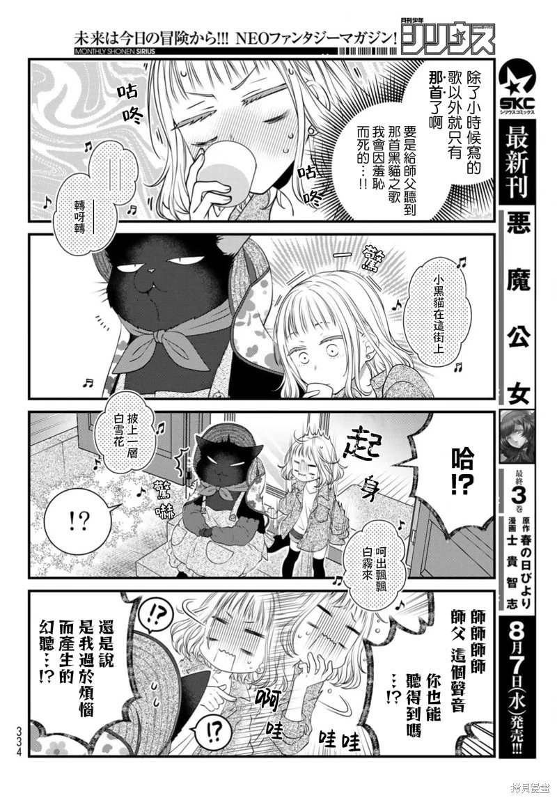 第113话