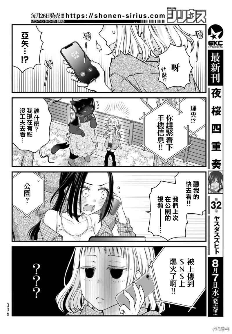 第113话