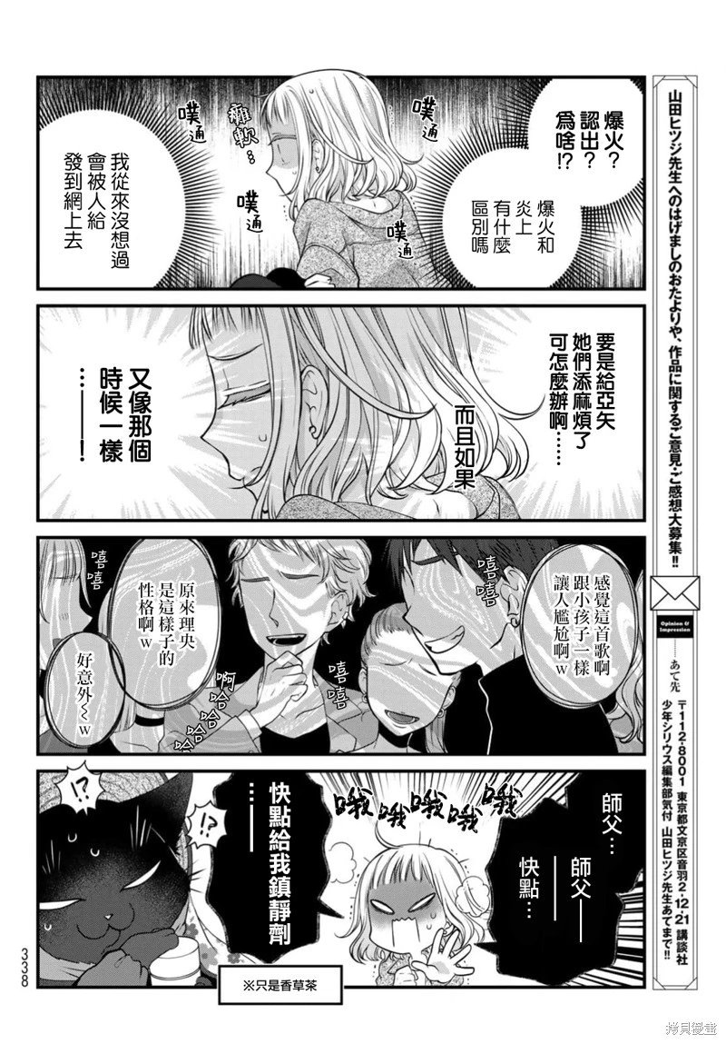第113话