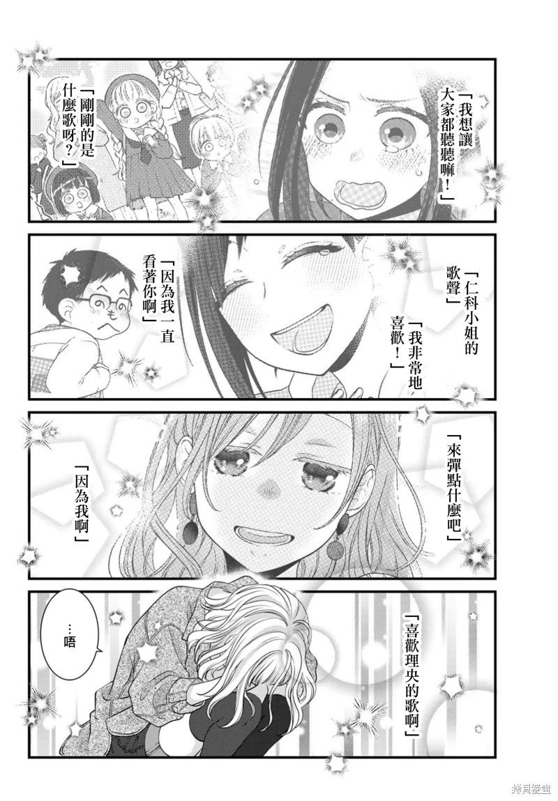 第113话