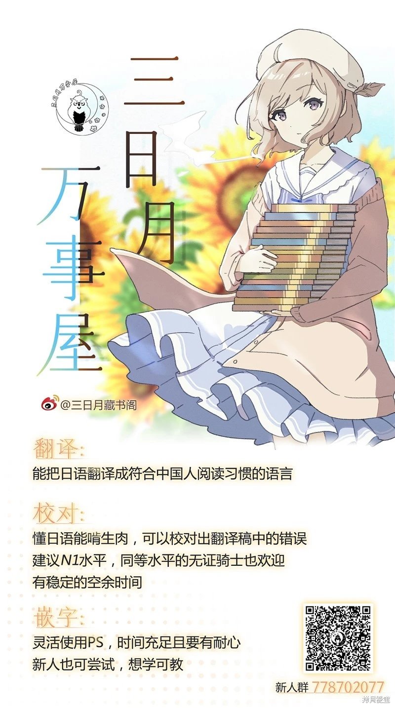 第113话