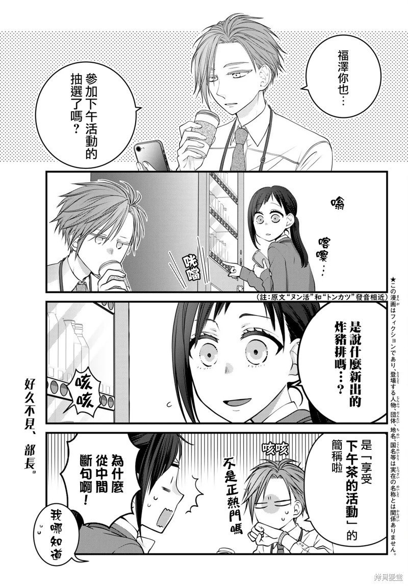 第114话