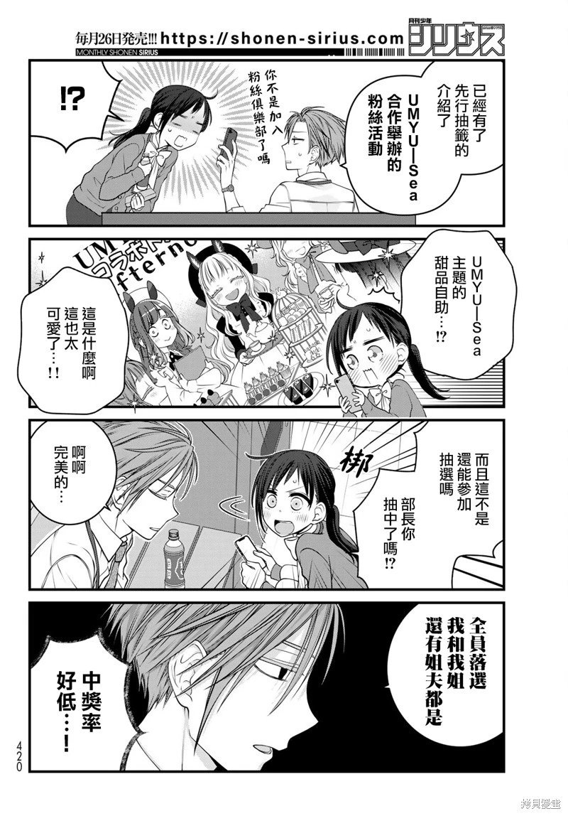 第114话