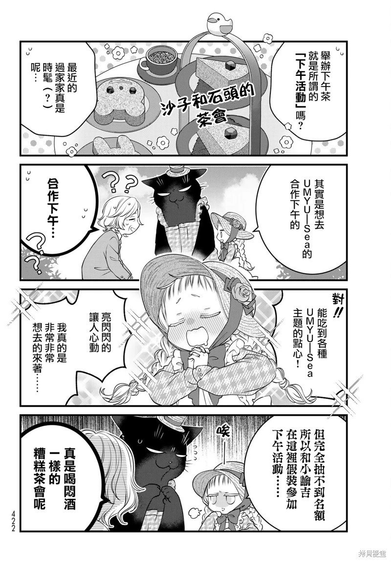 第114话