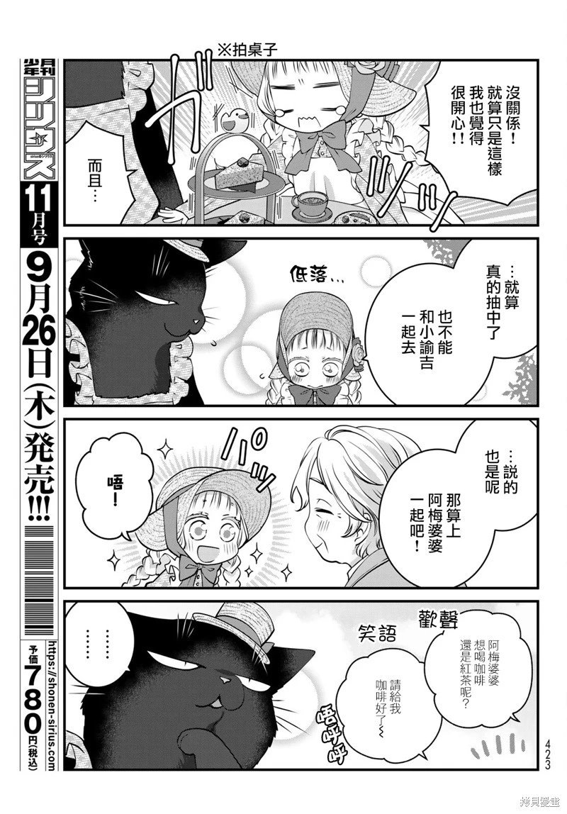 第114话