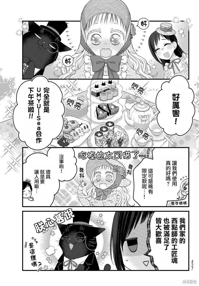 第114话