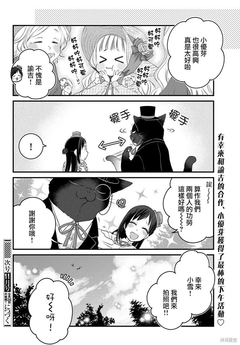 第114话
