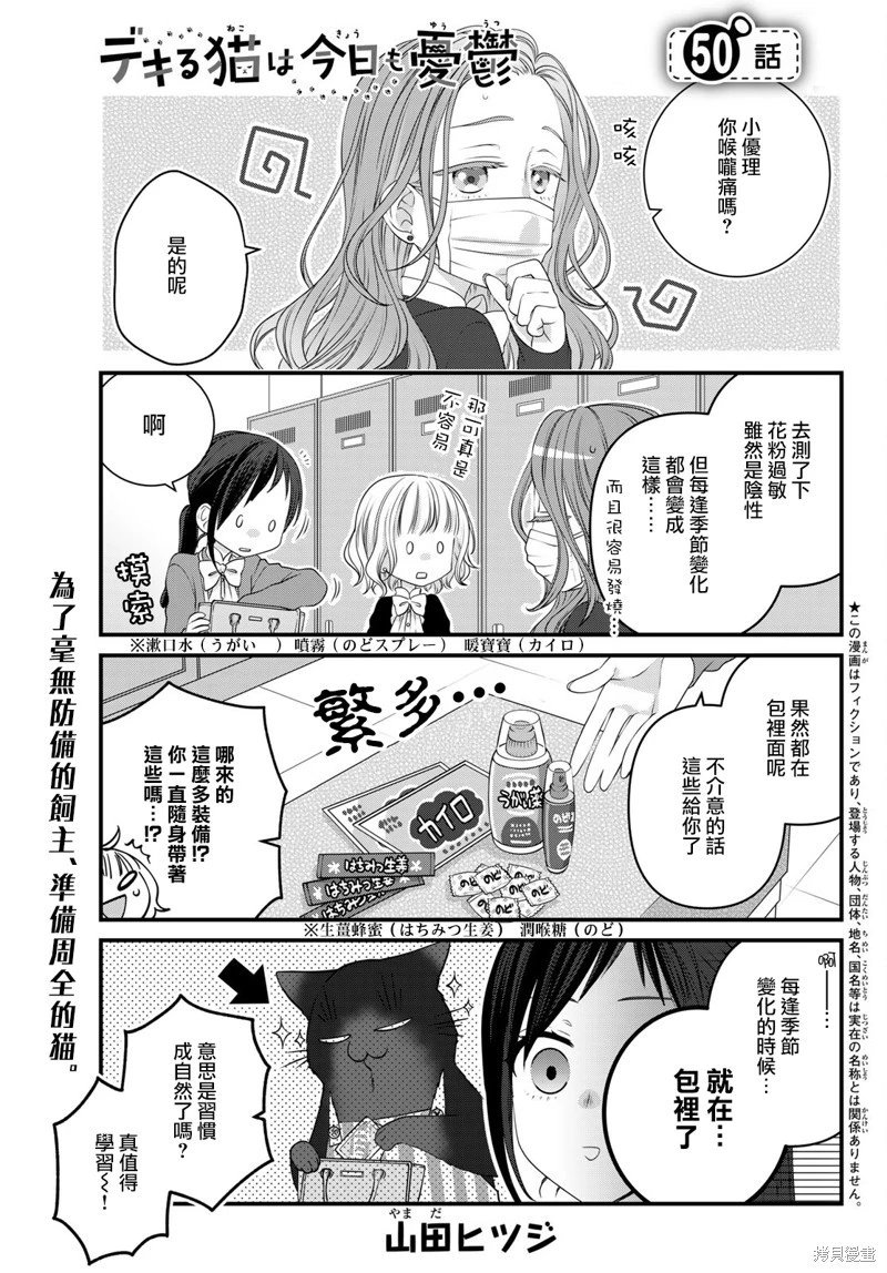 第115话