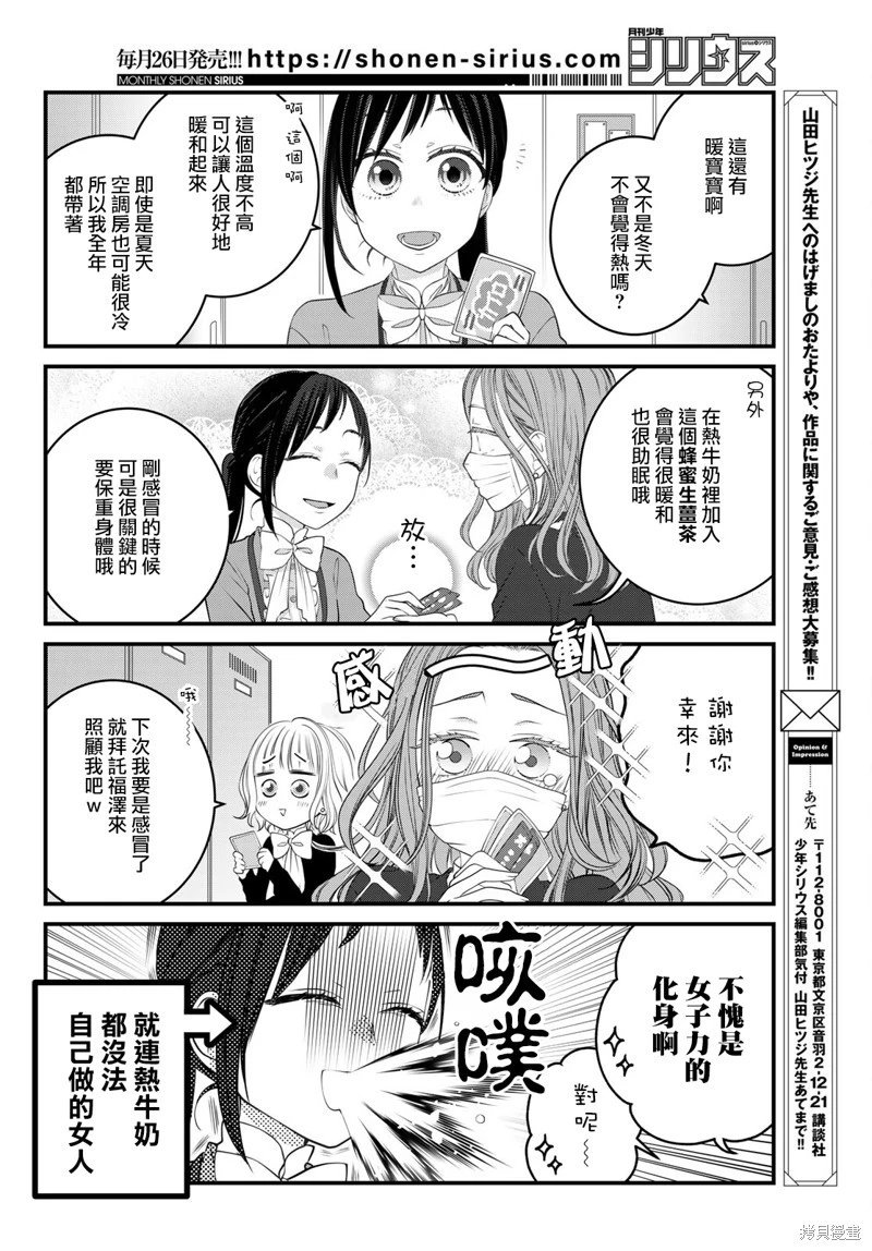 第115话